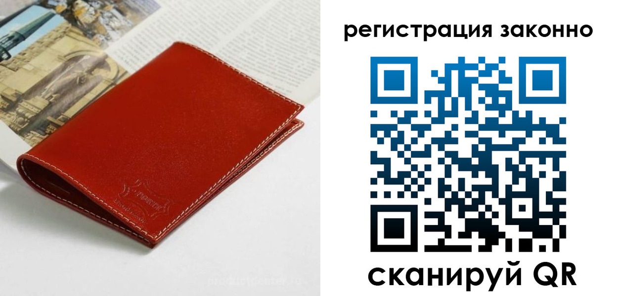регистрация для школы в Архангельске