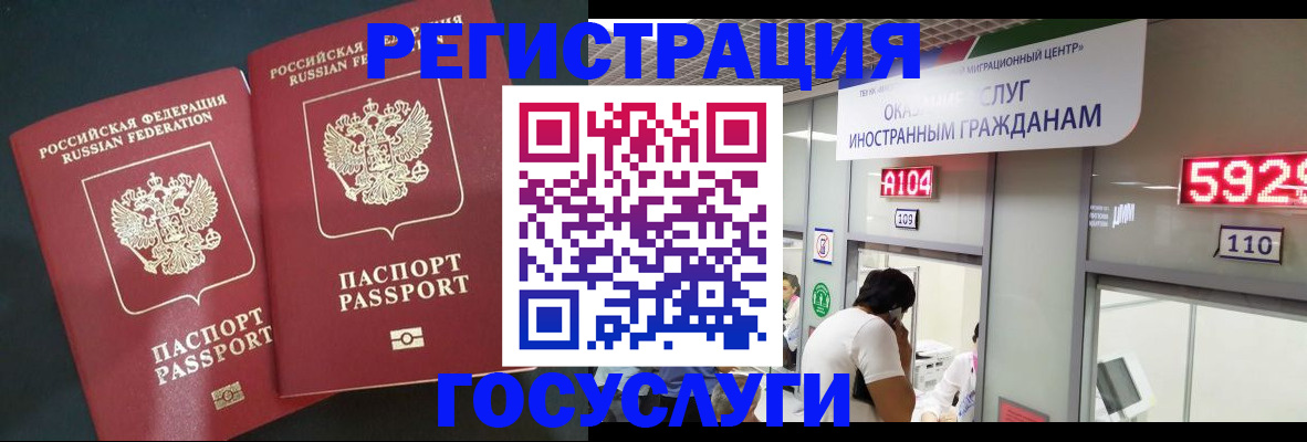 пропишу в квартире в Архангельске